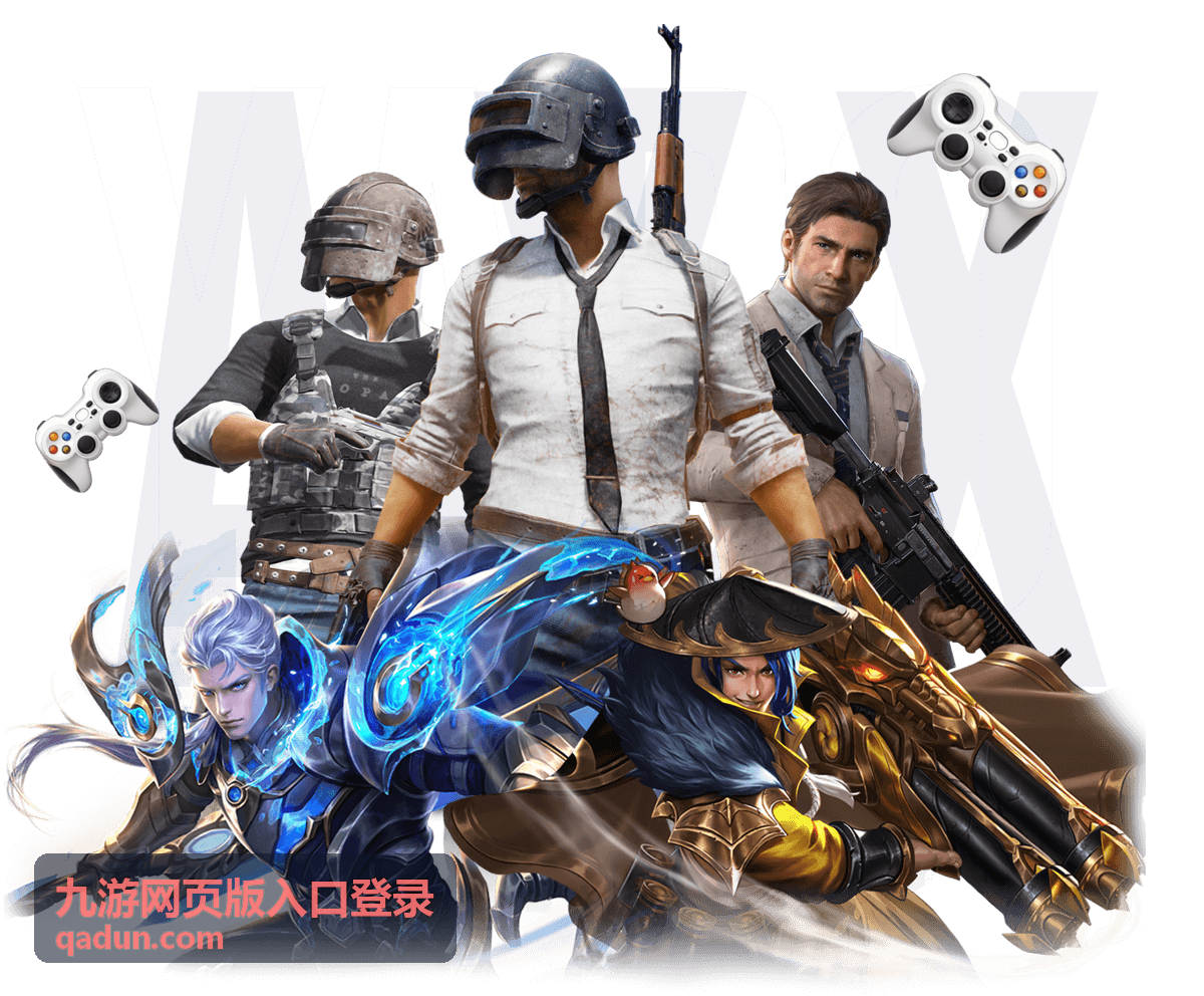 九游网页版入口登录前需要确认的浏览器与网络条件